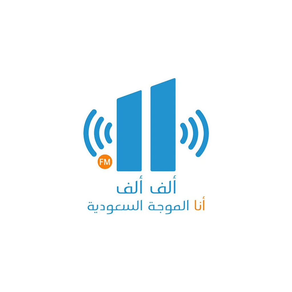 The Alif Radio page published on their official Twitter page a tweet about the inauguration of the Governor of Jeddah, Prince Saud bin Jalawi, the commercial Souq7 on the university district