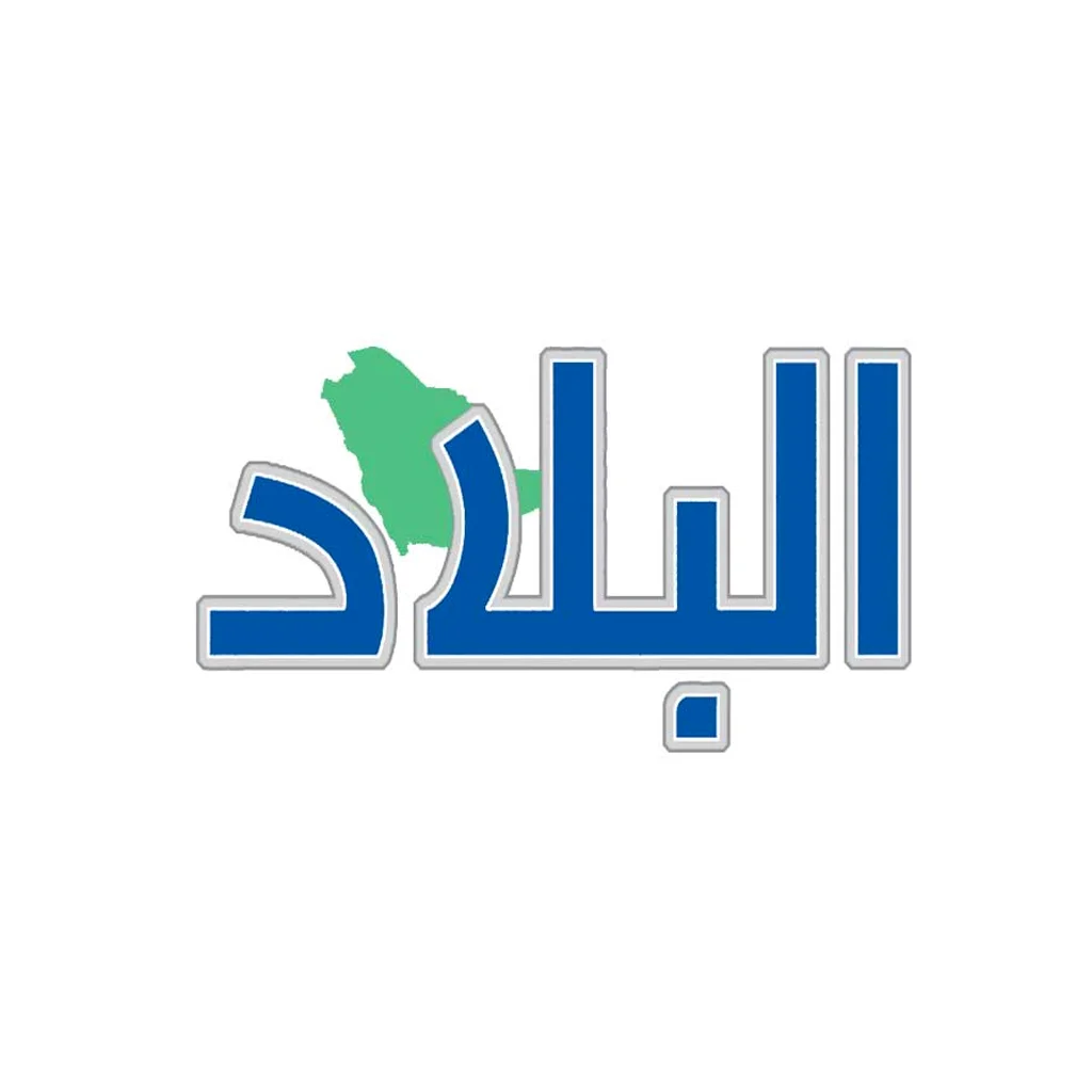 Al-Bilad newspaper published on its website a news article titled the inauguration of the Governor of Jeddah of the Souq7 project in the Al jamiaa district on behalf of the Amir of Makkah Al-Mukarramah region