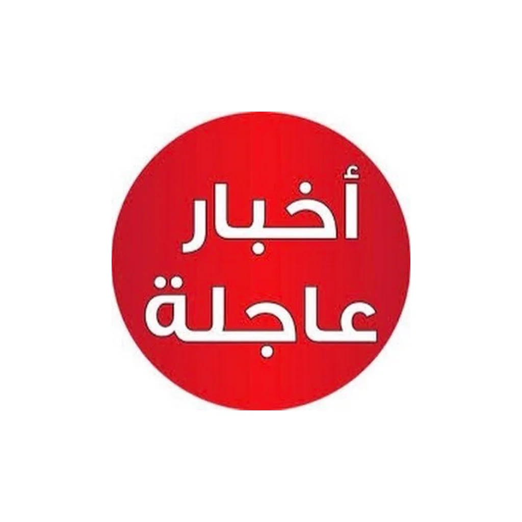 A @News_Brk24 news page on the Twitter account posted a tweet to the residents and visitors of Jeddah about the launch of the first phase of Souq 7.